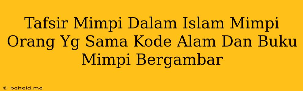 Tafsir Mimpi Dalam Islam Mimpi Orang Yg Sama Kode Alam Dan Buku Mimpi Bergambar